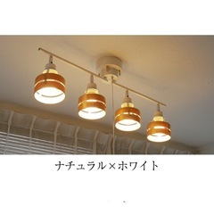 【 こだわりのウッドリング 】 シーリングライト LED スポットライト の画像