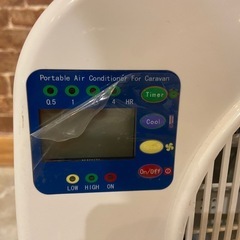 ラ・クールポータブルエアコンの画像