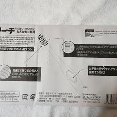子ども用歯ブラシ12本セットの画像