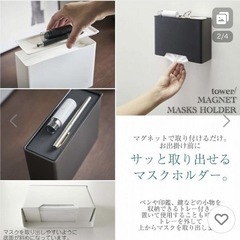 tower マグネットマスクケース　ブラックの画像