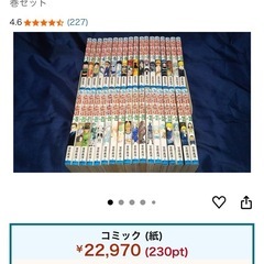 ハンターハンター　1巻〜37巻の画像