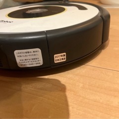 ルンバの画像