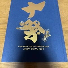サムネイル