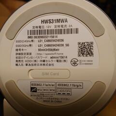au speed wifi HOMEの画像