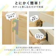 【新品未使用】セミシングルショートベッドフレームの画像