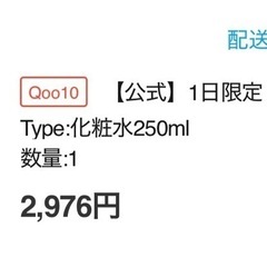 【開封済み】HAENAM404 ペプタシカ 化粧水250ml の画像