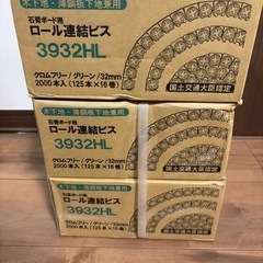 ロール連結ビス、ワイヤー連結カラーN釘の画像