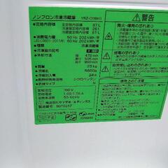 冷蔵庫の画像