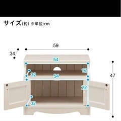 【新品未開封】ホワイト テレビ台 リズバレー ローボード キャビネットの画像