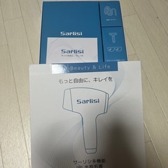 セルフ脱毛器の画像
