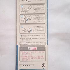 (新品)セキスイ竿用チューブ[物干し竿のカバーに]の画像