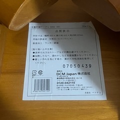 折り畳みローテーブル  の画像