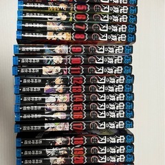 鬼滅の刃　1巻〜23巻の画像