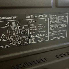 パナソニック th-42pz800の画像