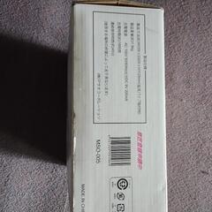 マサオ コードレススイーパー レボリューション MSO-005の画像