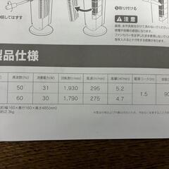 ミニ扇風機の画像