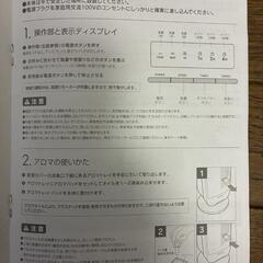 ミニ扇風機の画像