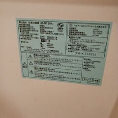 冷蔵庫（ハイアール JR-N130A）の画像