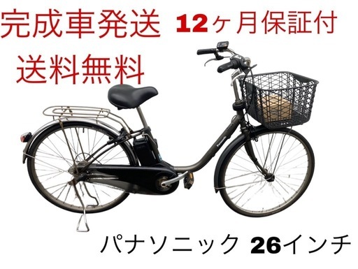 1654 前カゴカバー