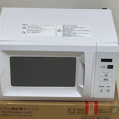 新品 山善YAMAZEN 電子レンジ　　の画像