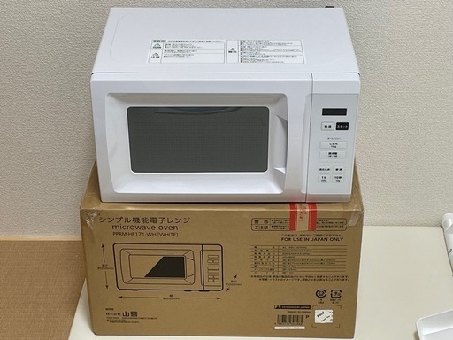 新品 山善YAMAZEN 電子レンジ　　