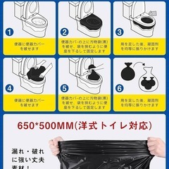 簡易トイレ　60回　 15年保存 非常用防災トイレ 防災グッズの画像