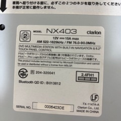 [お取引中]　clarion カーオディオ　DVDの画像