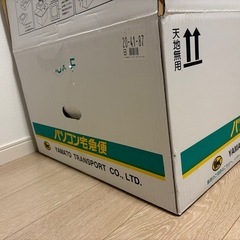 ヤマト　パソコン宅急便　ダンボールの画像