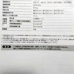  ☆　お洒落電子レンジ　SIROCA　美品　高機能♫の画像