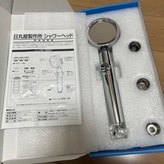 節水80%のシャワーヘッド（日本製）の画像