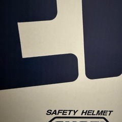 SHOEI Glamster オフホワイト XLの画像