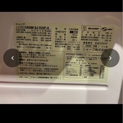 2020年式 大きめの2ドア冷蔵庫の画像