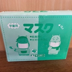 ガーゼ素材のマスク・個包装・新品22枚入りですの画像