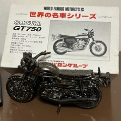 バイク　模型の画像