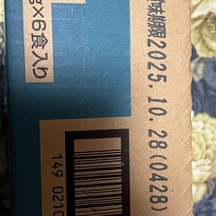 カレーメシ　シーフードの画像