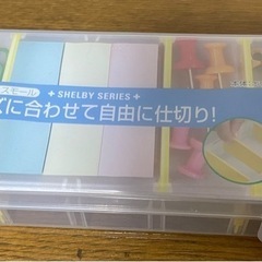 書類ケース3つと仕切りケース1つの画像