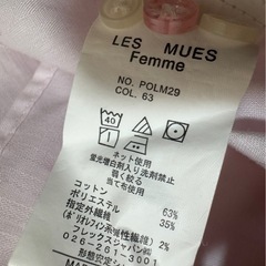 【レ･ミュー】 薄いピンク ストライプ 長袖シャツ サイズ9の画像