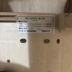 OGK チャイルドシート　自転車の画像