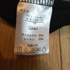 カットソーの画像