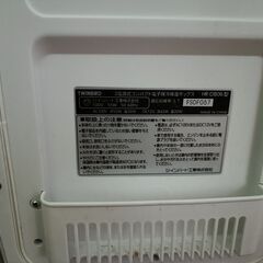 ★美品★2電源式コンパクト電子保冷保温ボックス D-CUBE S HR-DB06の画像