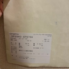 サンゲツ　リリカラ　壁紙　DIYの画像