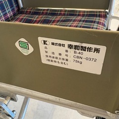 車椅子の画像