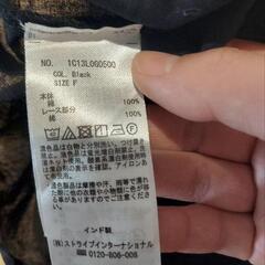 アースミュージックアンドエコロジー　綿　長袖シャツの画像