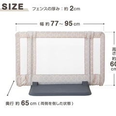 【美品】とおせんぼ　Mサイズの画像