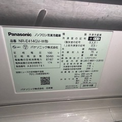 ✨激安価格✨持帰4万円 5ドア406L パナソニック ファミリーサイズ冷蔵庫 配送🉑の画像