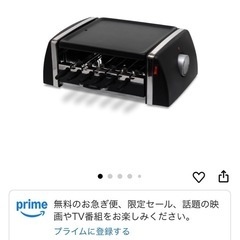 自動回転式グリル・ホットプレート　新品・未使用・未開封品ですの画像