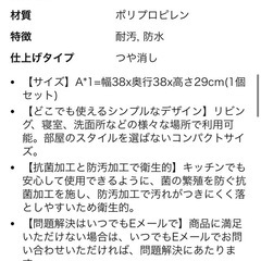 収納ボックス ベージュ グレー 2個セットの画像