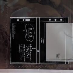 (新品)クリアポケット9枚[高透明]の画像