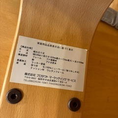 バランスイージー　姿勢矯正椅子の画像