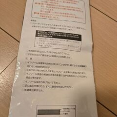 コロンブス高反発抗菌インソールの画像